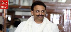 Mukhtar Ansari | CM Yogi | Akhilesh Yadav | BSP | Samajwadi party |