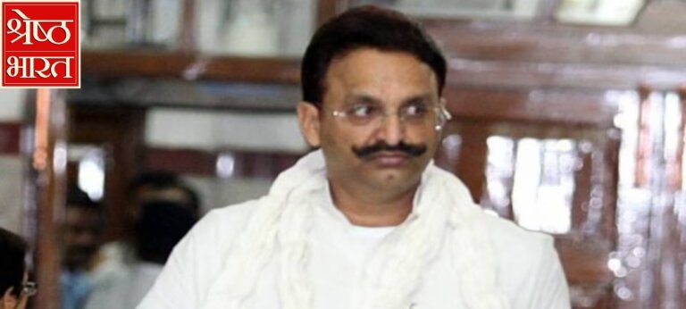 Mukhtar Ansari | CM Yogi | Akhilesh Yadav | BSP | Samajwadi party |