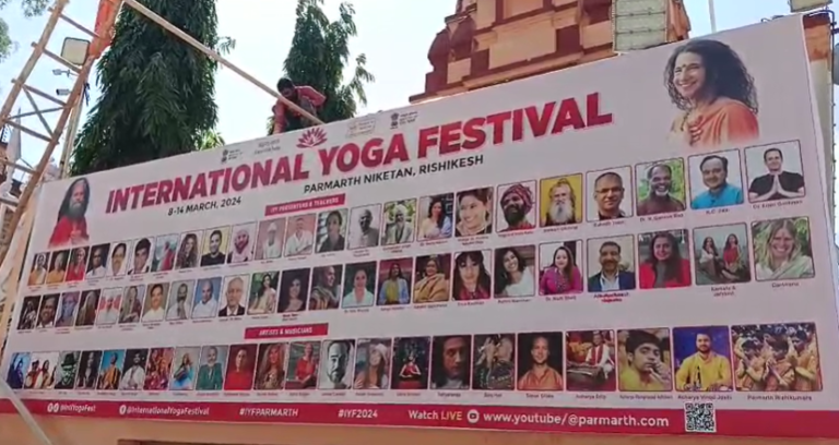 International Yoga Festival | Uttarakhand International Yoga Festival | Uttarakhand | Uttarakhand Government |