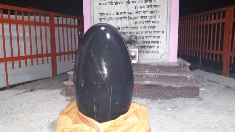 Tapkeshwar Mahadev Mandir | Uttarakhand | Maha Shivratri |