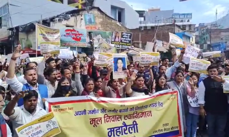 Uttarakhand Government | CM Dhami | Uttarakhand People Protest