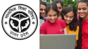 UP Board Result 2024 | Uttar Pradesh |