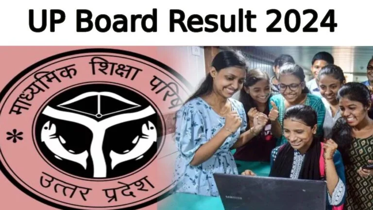 UP Board Result 2024 | Uttar Pradesh |