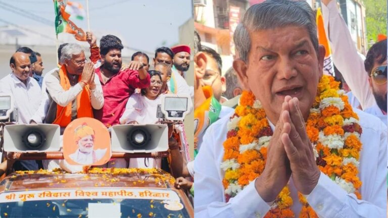 haridwar lok sabha seat bjp congress candidate trivendra singh harish rawat