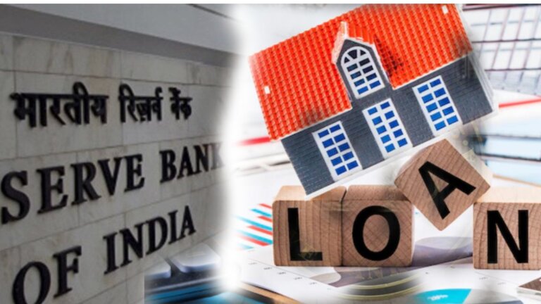 rbi bank agents loan offers