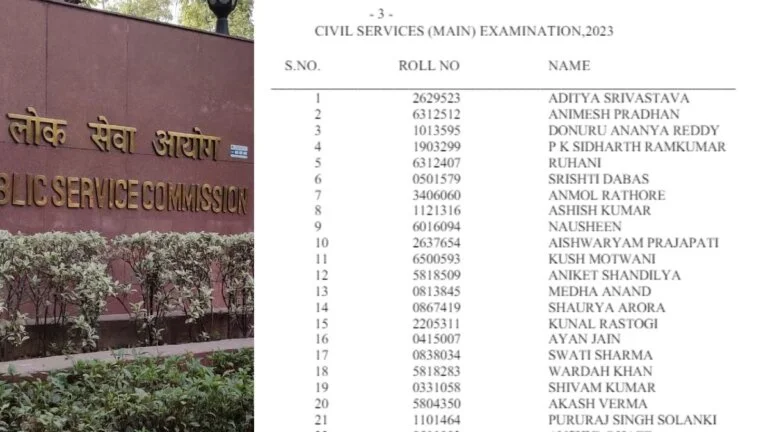 UPSC Results 2023 |