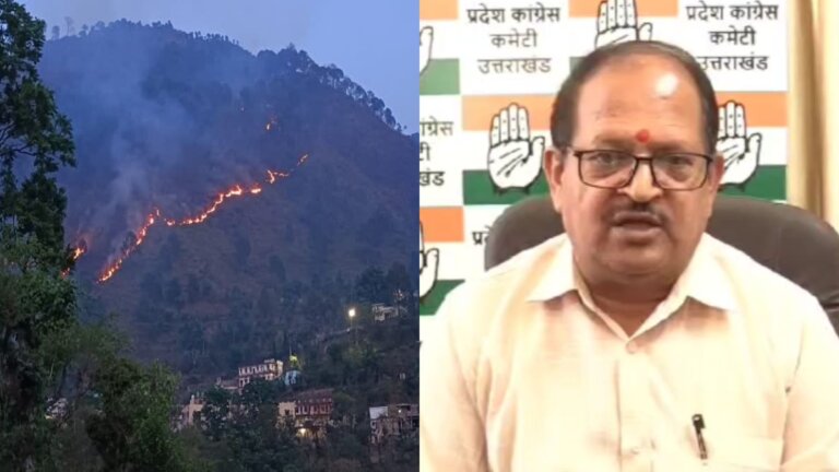 uttarakhand forest fire congress