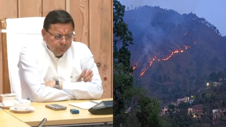 Uttarakhand forest fire news CM Pushkar Singh Dhami