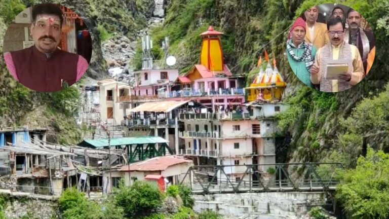 yamunotri dham