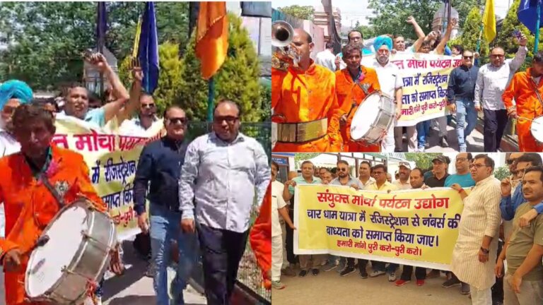 Haridwar News Unique protest by travel traders