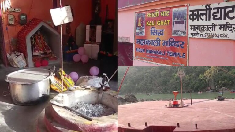 Rishikesh Kali Temple Kalighat