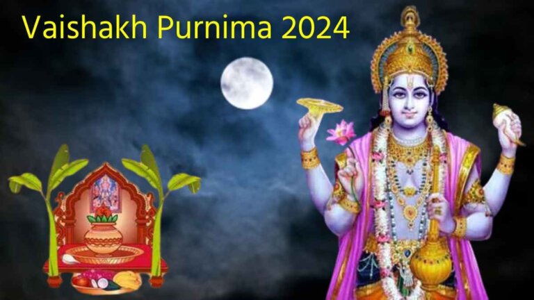 Vaishakh Purnima 2024 | Satyanaran Puja | Vaishakh Purnima | Purnima