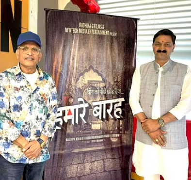 Cannes Film Festival | Film Hamare Barah | Uttarakhand connection |