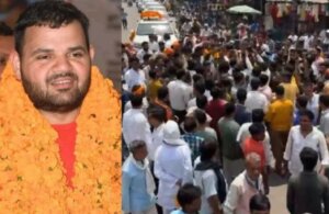 Karan Bhushan Singh | Brij Bhushan Singh | Loksabha Election