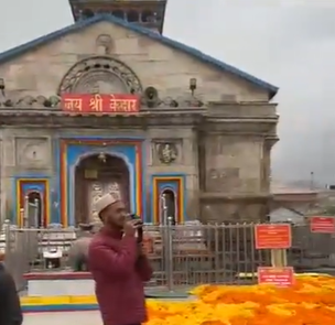 Chardham Yatra 2024 | CM Dhami | Kedarnath temple |