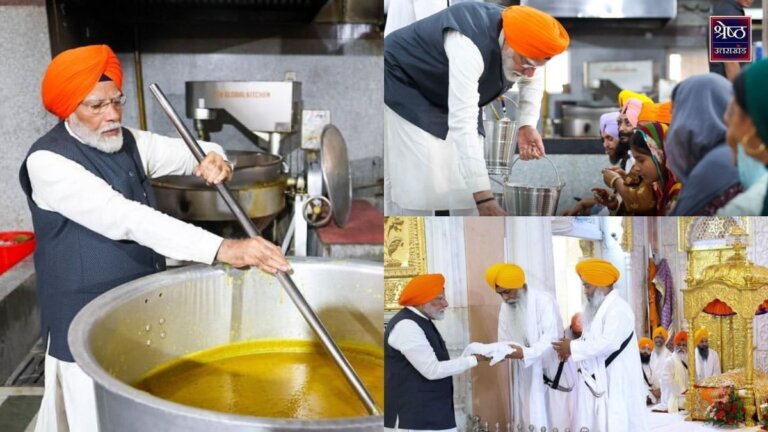 PM Modi Gurudwara Patna Sahib Visit