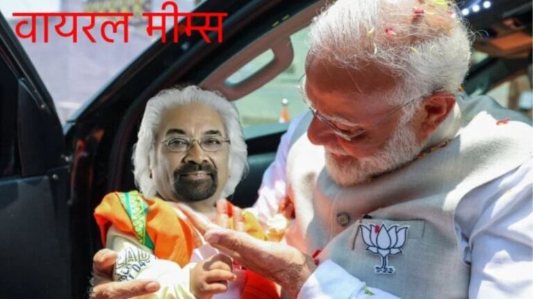 sam pitroda viral memes