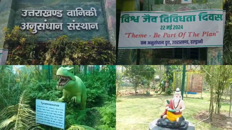 world biodiversity day 2024 Uttarakhand Forestry Research Institute Shresth Uttarakhand