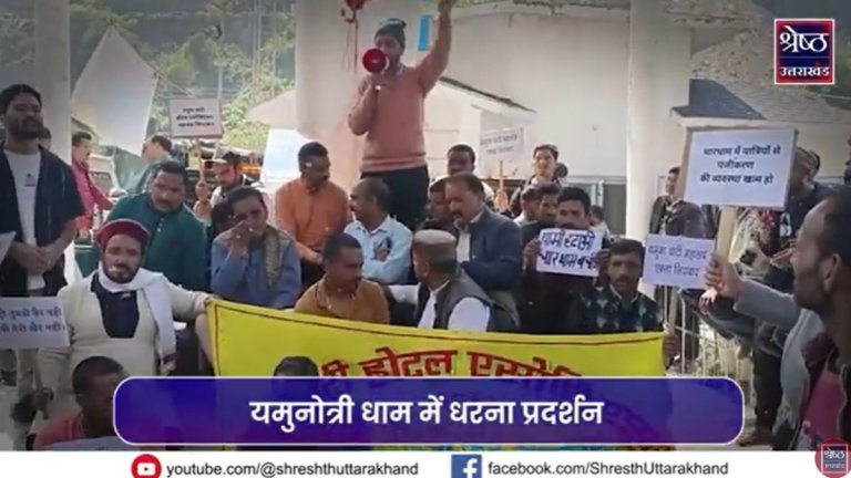 yamunotri dham protest