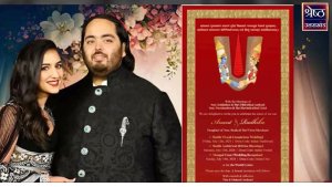 Anant Ambani-Radhika Merchant wedding card