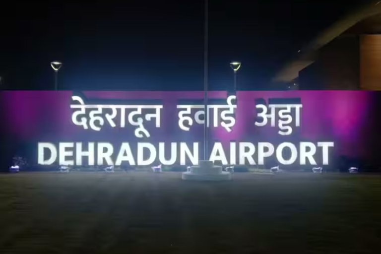 Dehradun Airport