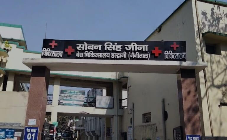 Haldwani Base Hospital