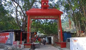 koteshwar mahadev mandir | koteshwar mahadev | cm dhami |