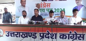 loksabha election 2024 | congress leader karan mahara | karan mahara | congress |