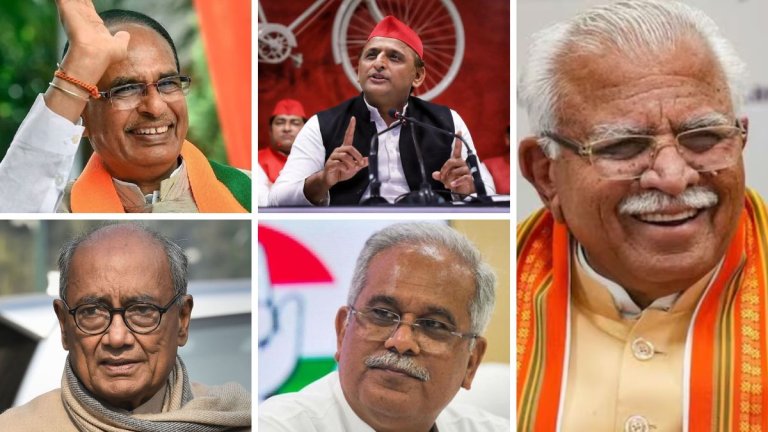 lok sabha election 2024 former cm seats result: इन पूर्व मुख्यमंत्रियों को चुनाव में मिली करारी हार