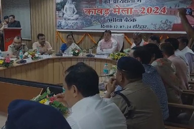 CM Dhami Meeting Regarding Kanwar Yatra