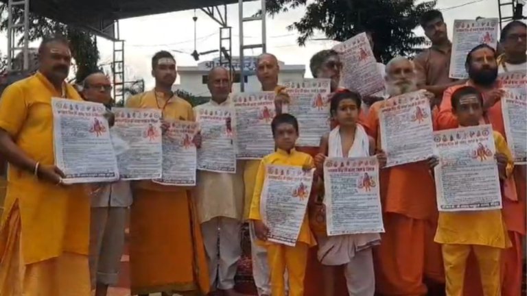 Haridwar Kanwar Yatra Rules Poster Launches