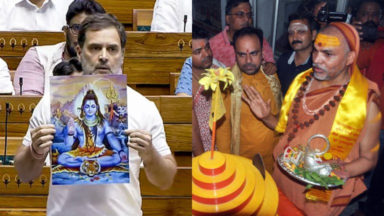 Shankaracharya Avimukteshwarananda supported Rahul Gandhi