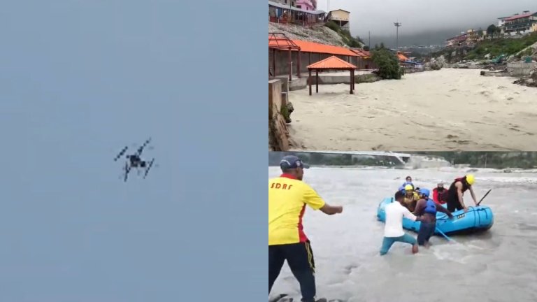drone के जरिए आपदा में फंसे लोगों को बचाया जाएगा