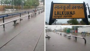 kumaun rain update: कुमाऊं में भारी बारिश, लालकुआं रेलवे स्टेशन पर भरा पानी