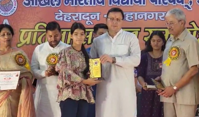 talent award ceremony in dehradun | cm pushkar singh dhami | dehradun |