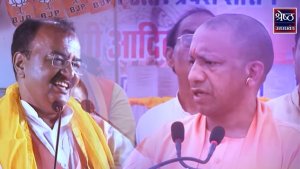 yogi adityanath keshav prasad maurya