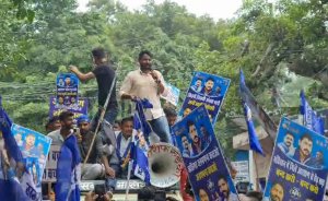 Bhim Army Protest