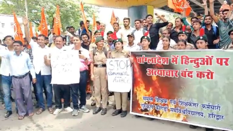 Gurukul Kangri University teachers rally bangaldesh hindus