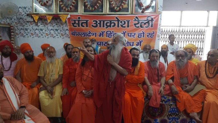 Haridwar's Saints Protest Rally bangladesh hindus attacked