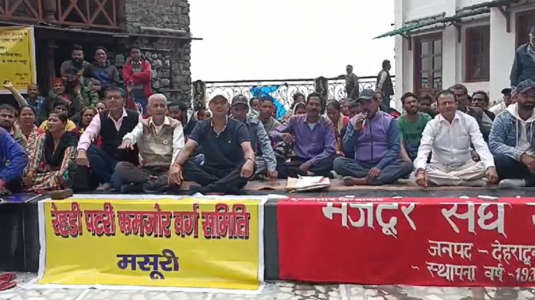 Workers Union Demonstration In Mussoorie