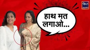 hema malini viral video