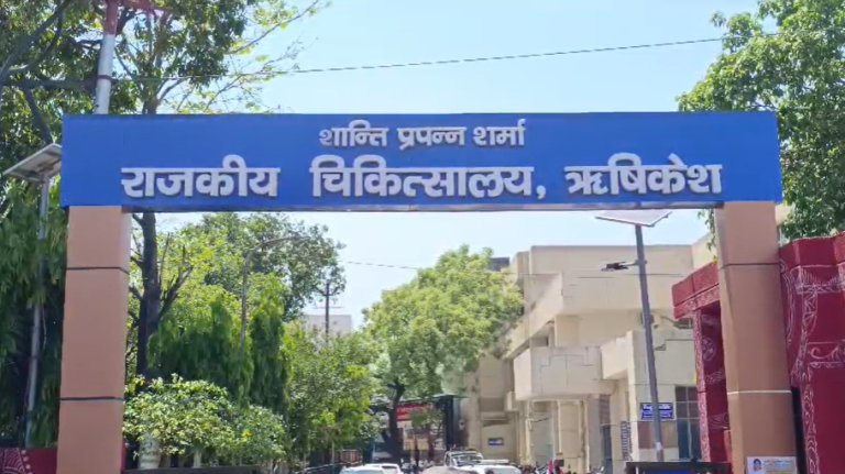 rishikesh hospital | crisis in rishikesh hospital |