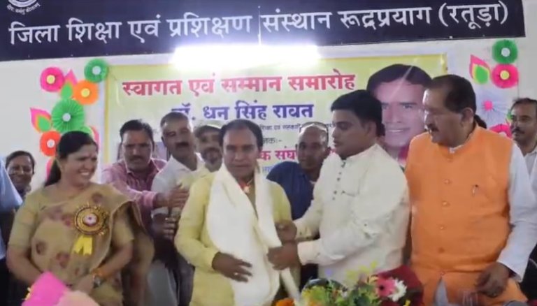 minister dhan singh rawat | welcome ceremony | rudraprayag government teacher association |