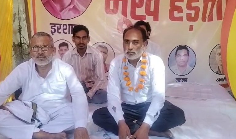 roorkee villagers hunger strike | villagers hunger strike in uttarakhand |