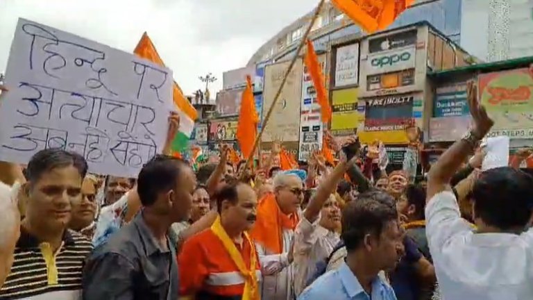 dehradun traders rally | dehradun traders rally against bangladesh |