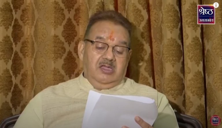 Cabinet Minister Ganesh Joshi