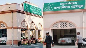 Dehradun Municipal Corporation News: देहरादून नगर निगम के 60 फीसदी वार्ड परिसीमन के मानकों पर बैठे फिट, अधिसूचना जारी