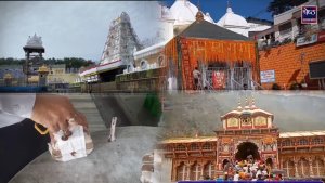 Tirupati temple laddu controversy: तिरुपति मंदिर के लड्डू में मिलावट होने का मामला सामने आने के बाद धामी सरकार एक्शन में आ गई है।