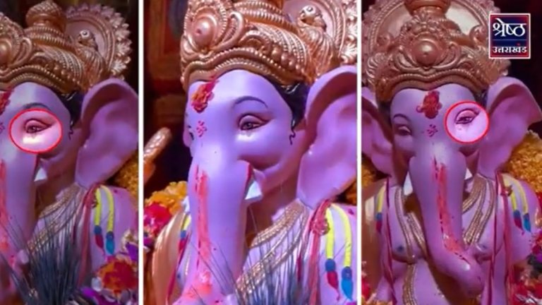 Ganesh Utsav 2024: भगवान गणेश की मूर्ति से बहे आंसू