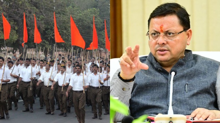 Uttarakhand government employees can participate in RSS programs